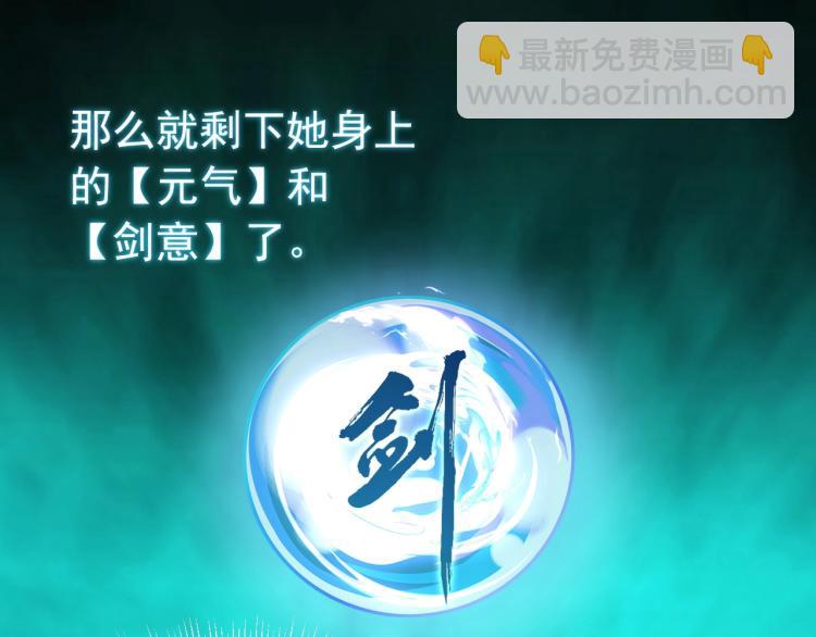 第3话 这可是你说的！(1/3)-第3话