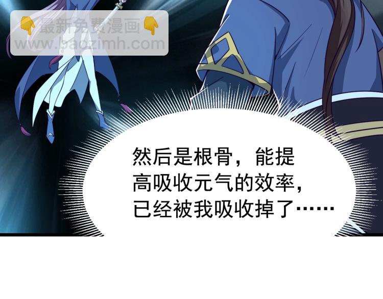 第3话 这可是你说的！(1/3)-第3话