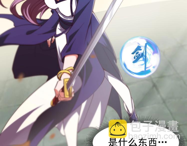 第3话 这可是你说的！(1/3)-第3话