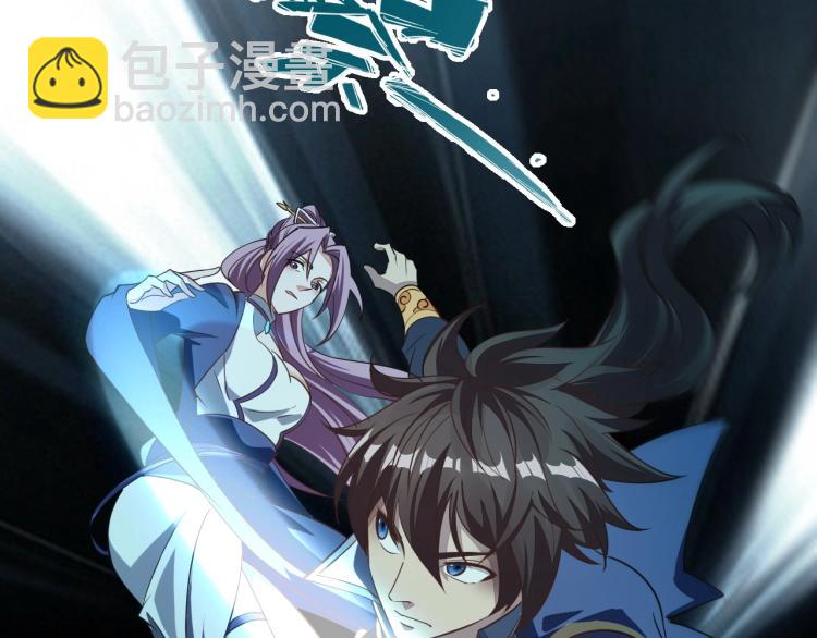 第3话 这可是你说的！(1/3)-第3话