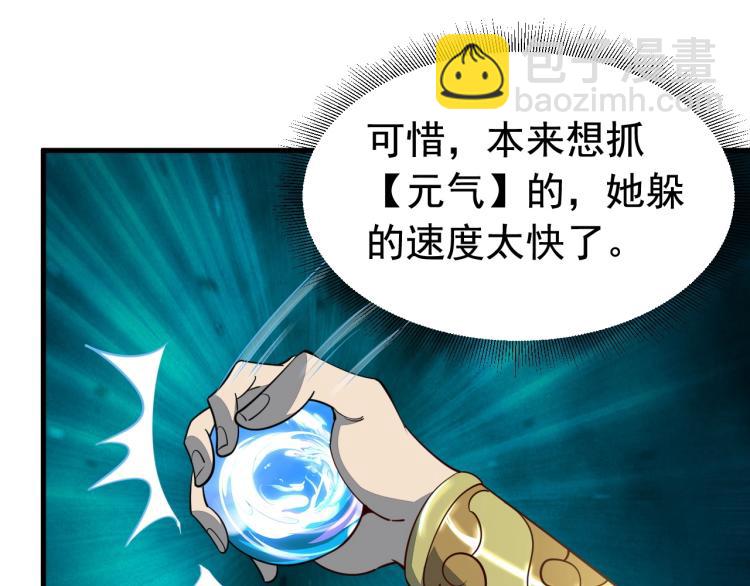 第3话 这可是你说的！(1/3)-第3话