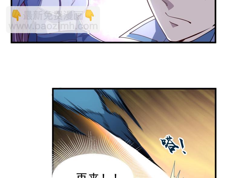 第3话 这可是你说的！(1/3)-第3话