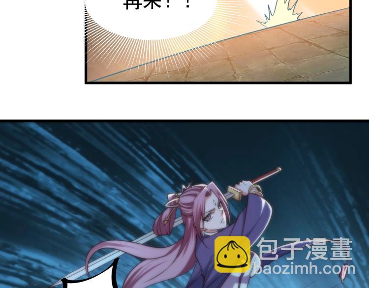 第3话 这可是你说的！(1/3)-第3话