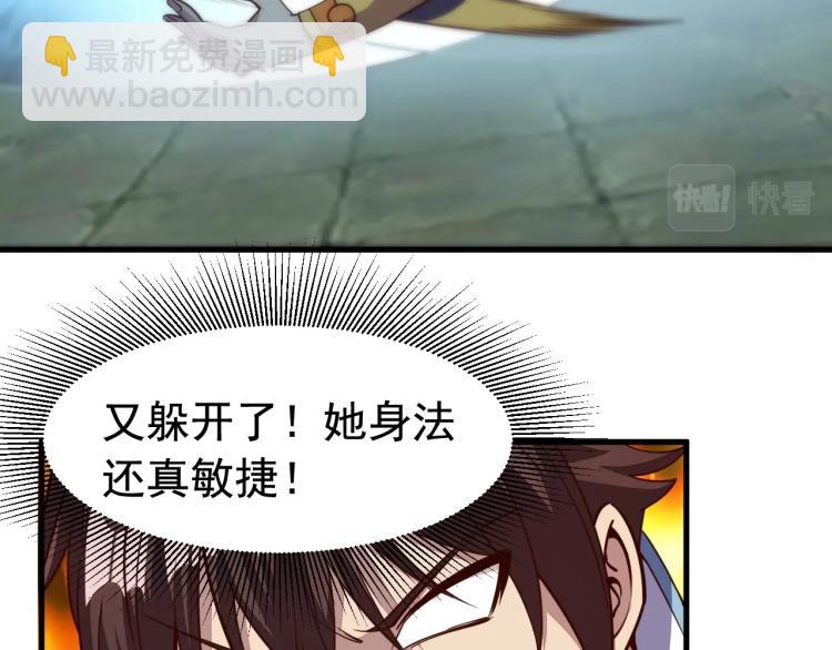 第3话 这可是你说的！(1/3)-第3话