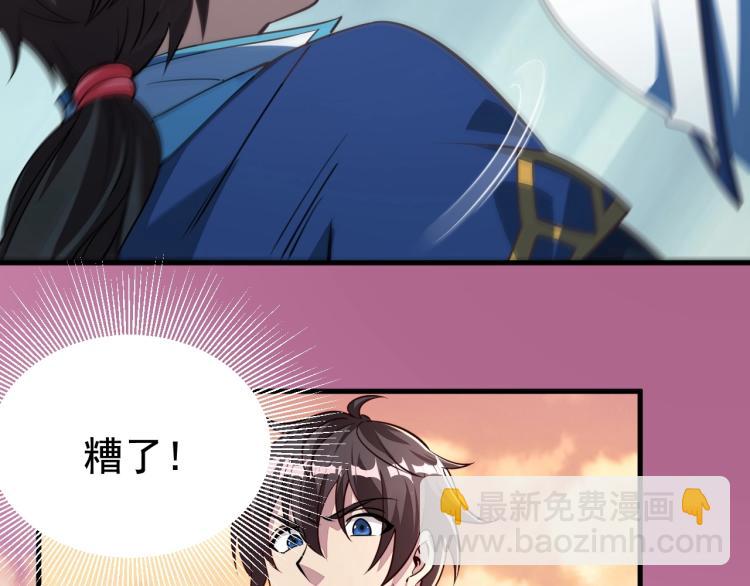 第3话 这可是你说的！(1/3)-第3话