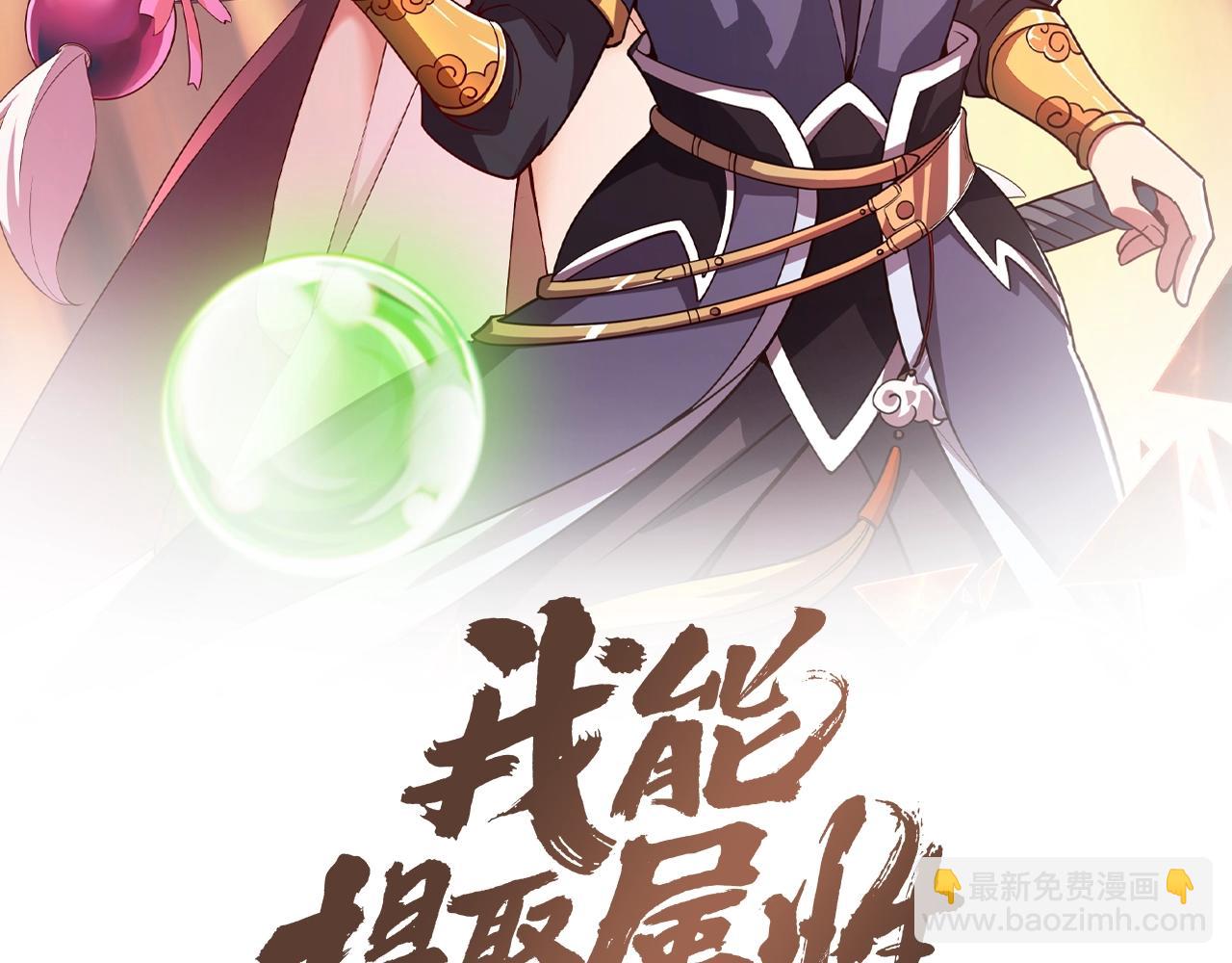 第21话 前往皇城(1/3)-第21话