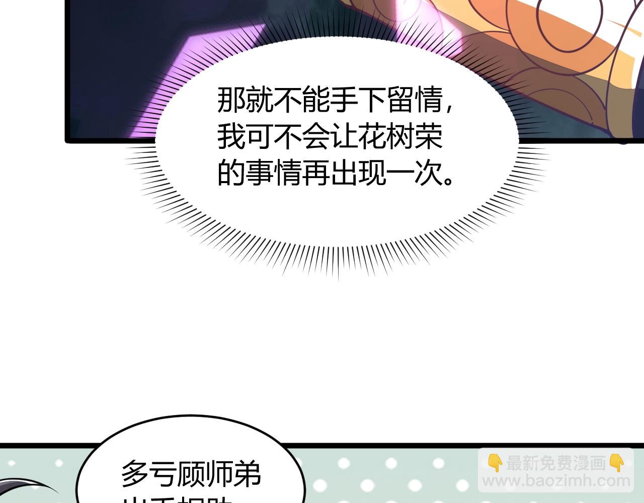 第21话 前往皇城(1/3)-第21话
