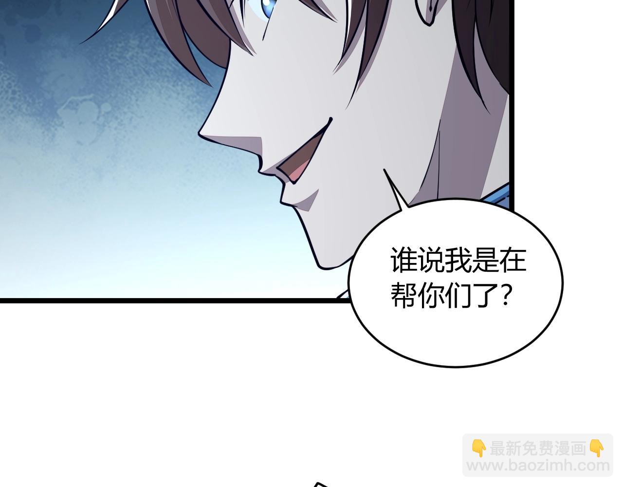第21话 前往皇城(1/3)-第21话