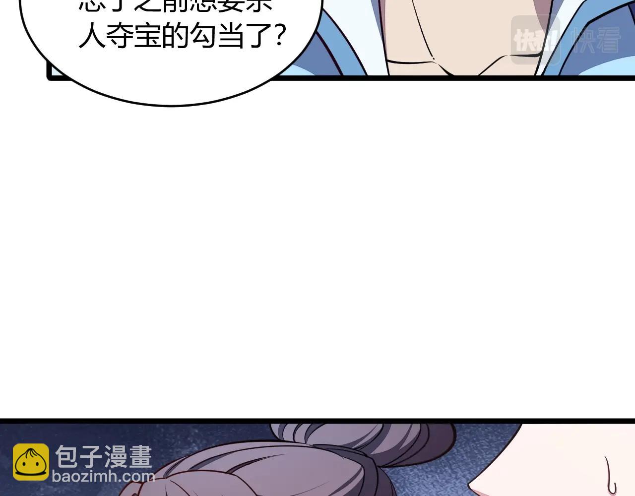 第21话 前往皇城(1/3)-第21话