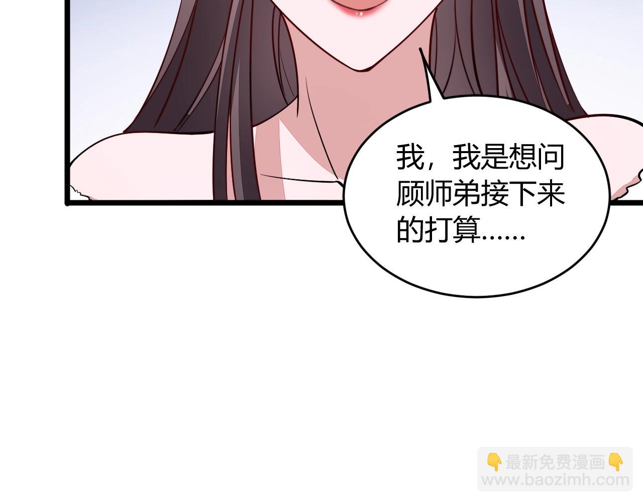 第21话 前往皇城(1/3)-第21话