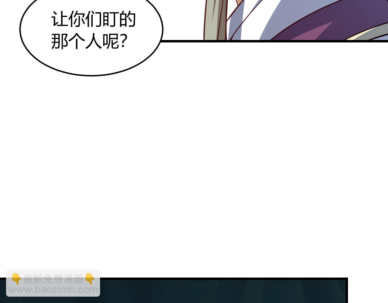 第23话 找上门(1/3)-第23话