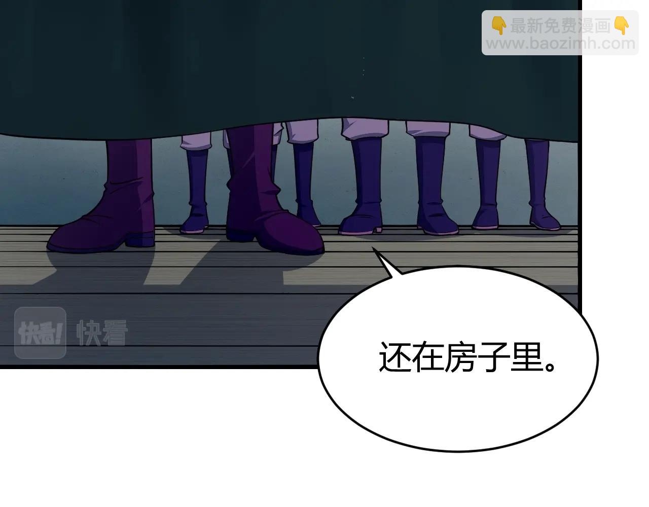 第23话 找上门(1/3)-第23话