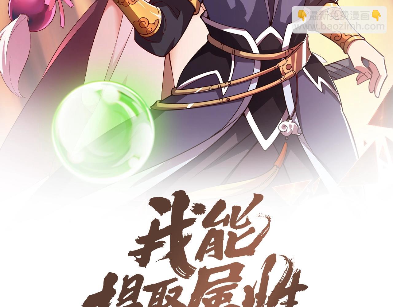 第23话 找上门(1/3)-第23话