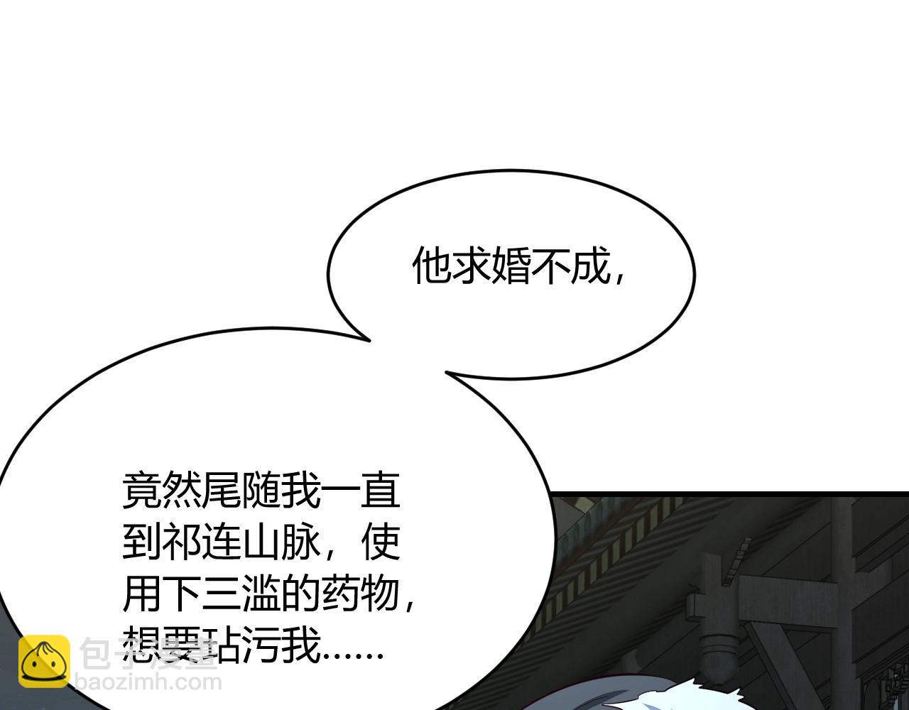 第23话 找上门(1/3)-第23话