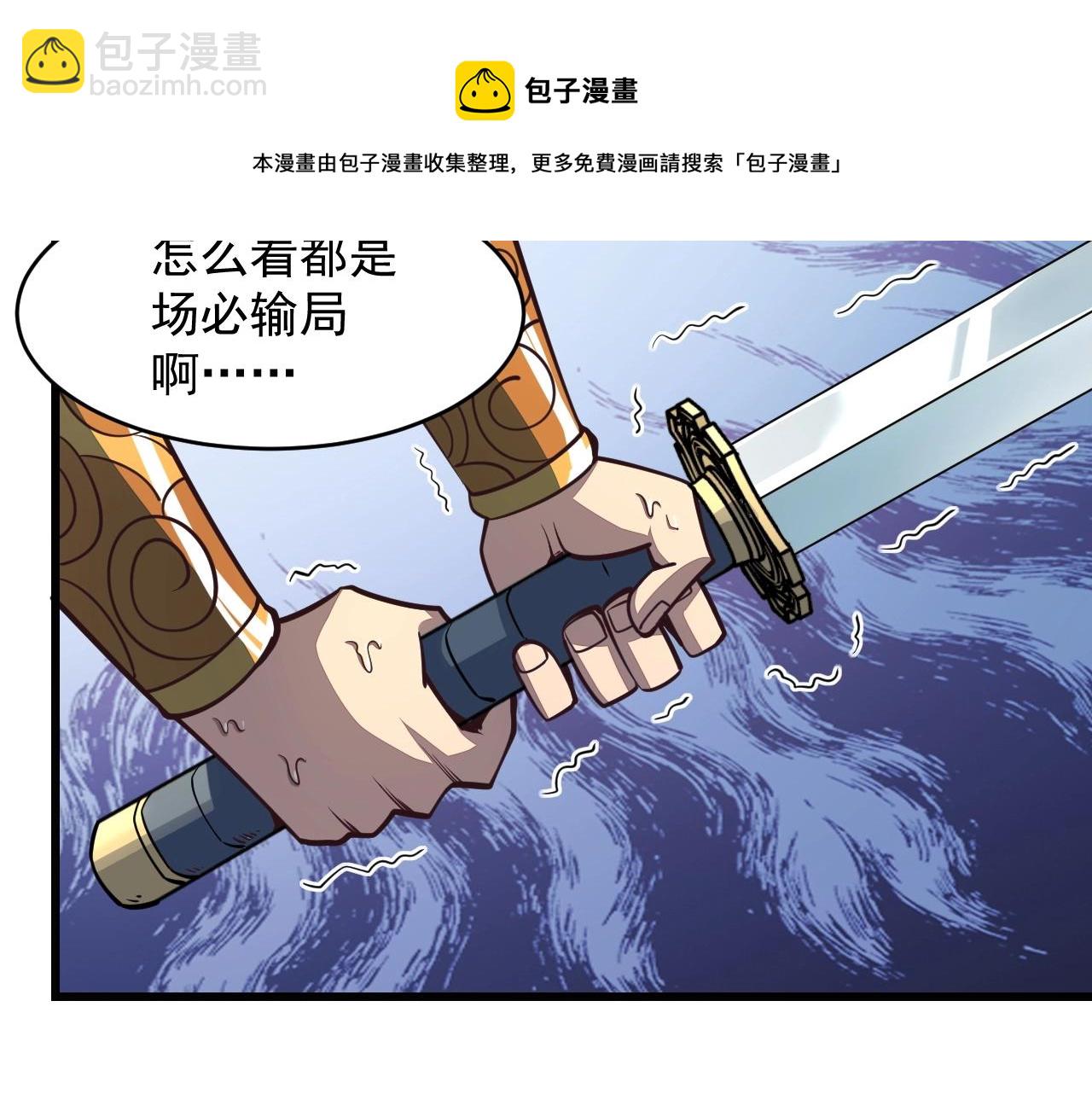 第25话 惨烈！(1/3)-第25话