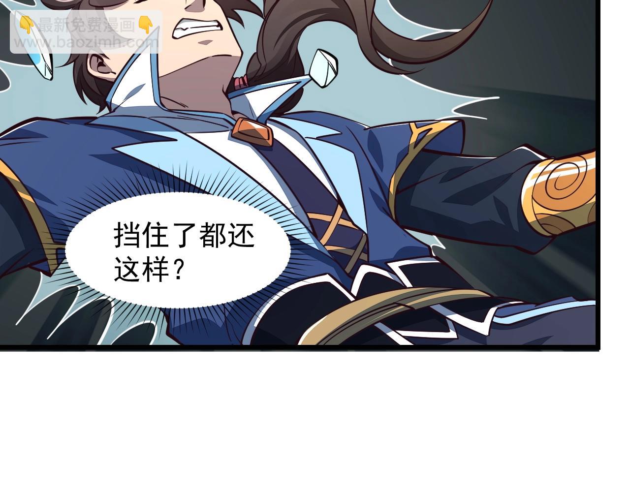 第25话 惨烈！(1/3)-第25话