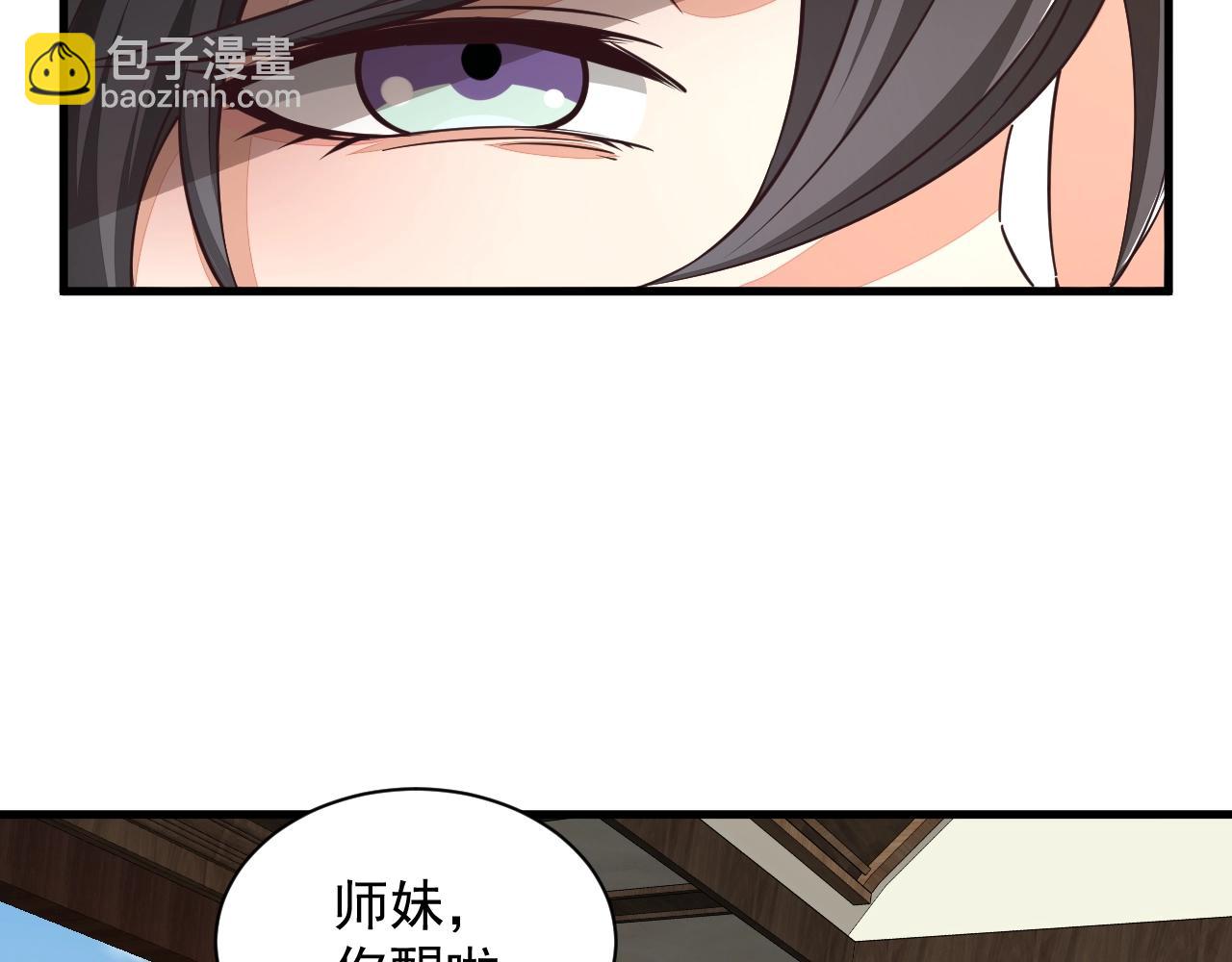 第27话 天官再现！(1/3)-第27话