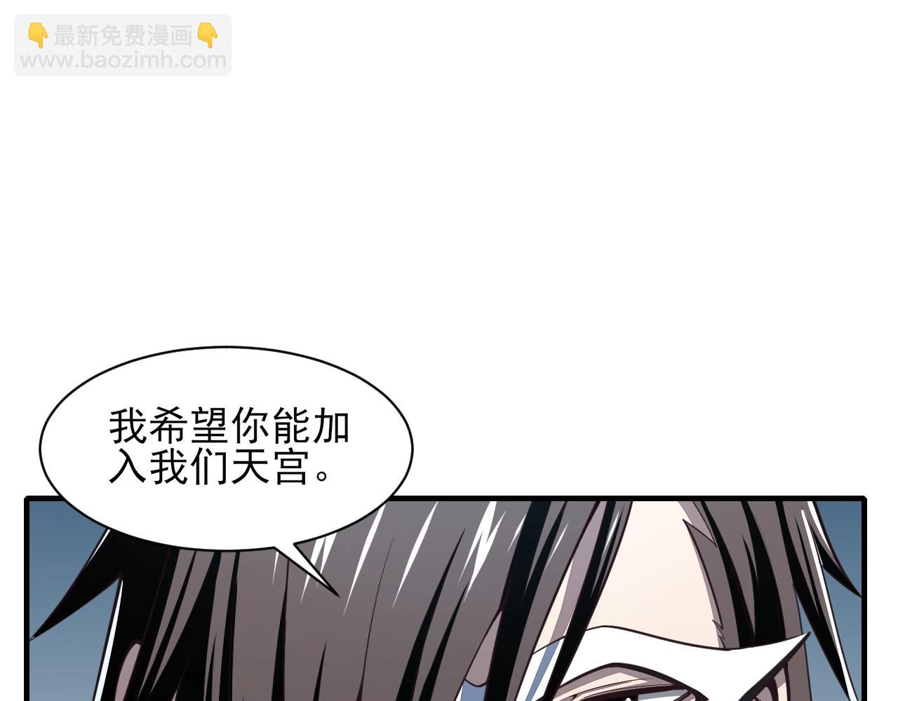 第29话 交易(1/3)-第29话