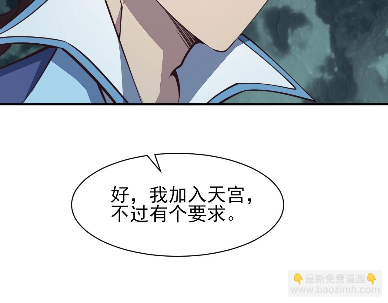 第29话 交易(1/3)-第29话