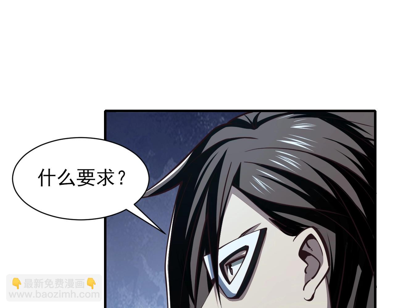 第29话 交易(1/3)-第29话