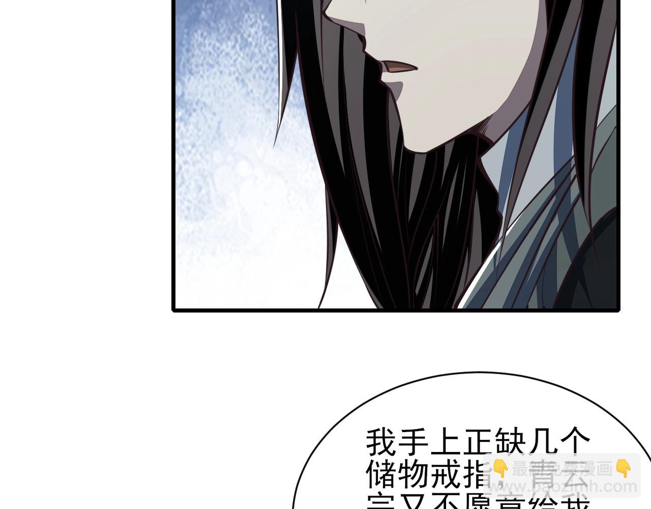 第29话 交易(1/3)-第29话