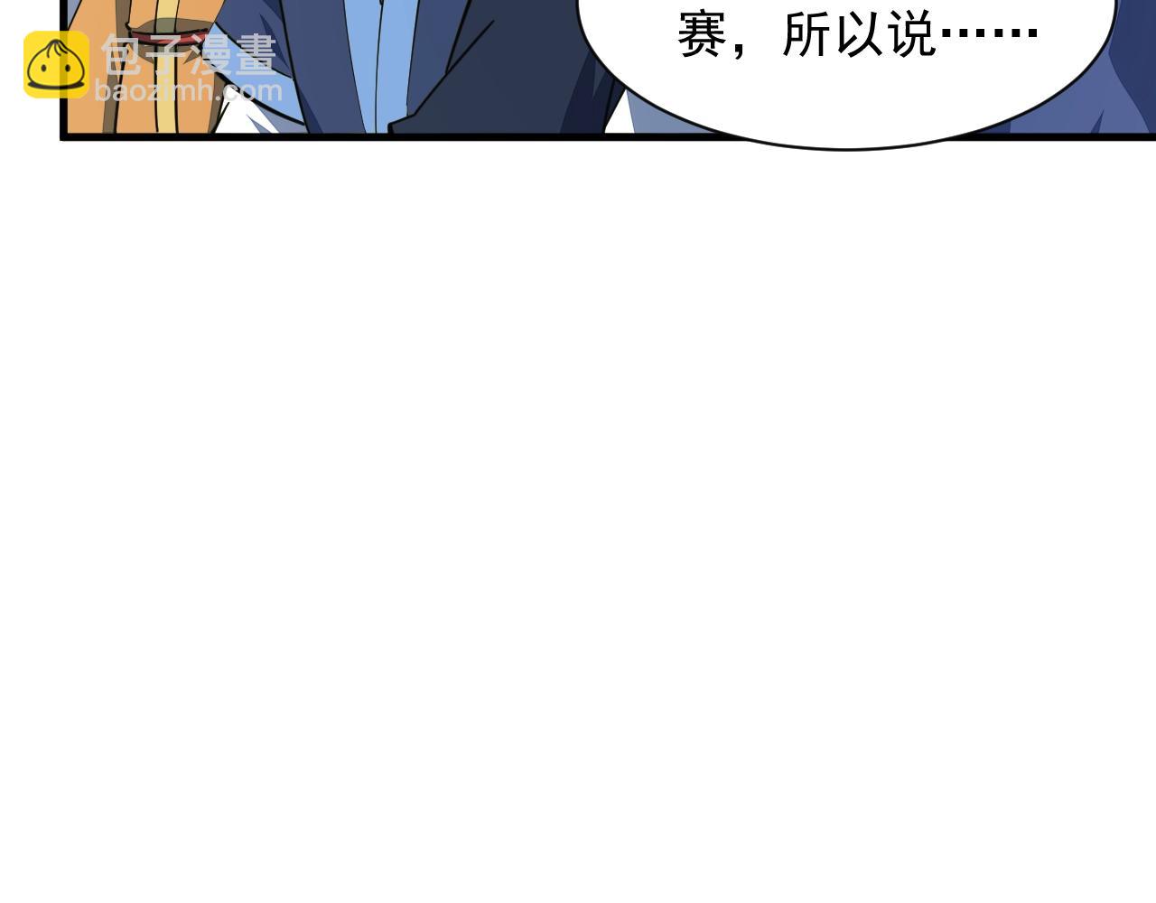 第31话 试炼开启(1/2)-第31话