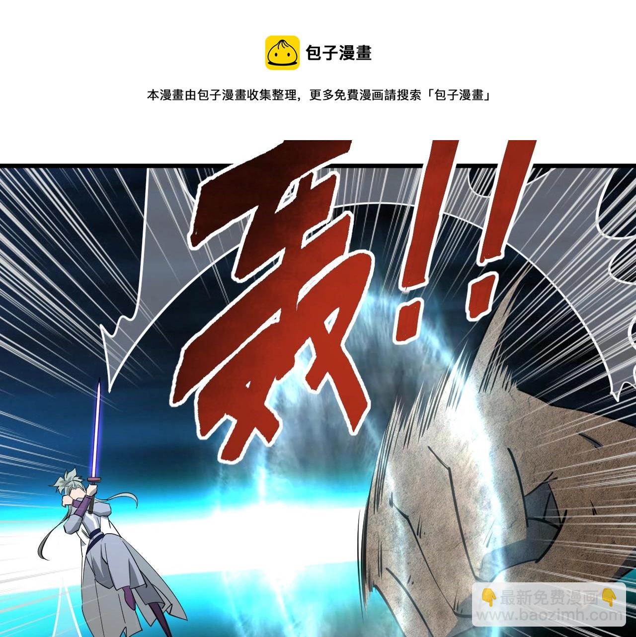 第35话 救人！(1/3)-第35话
