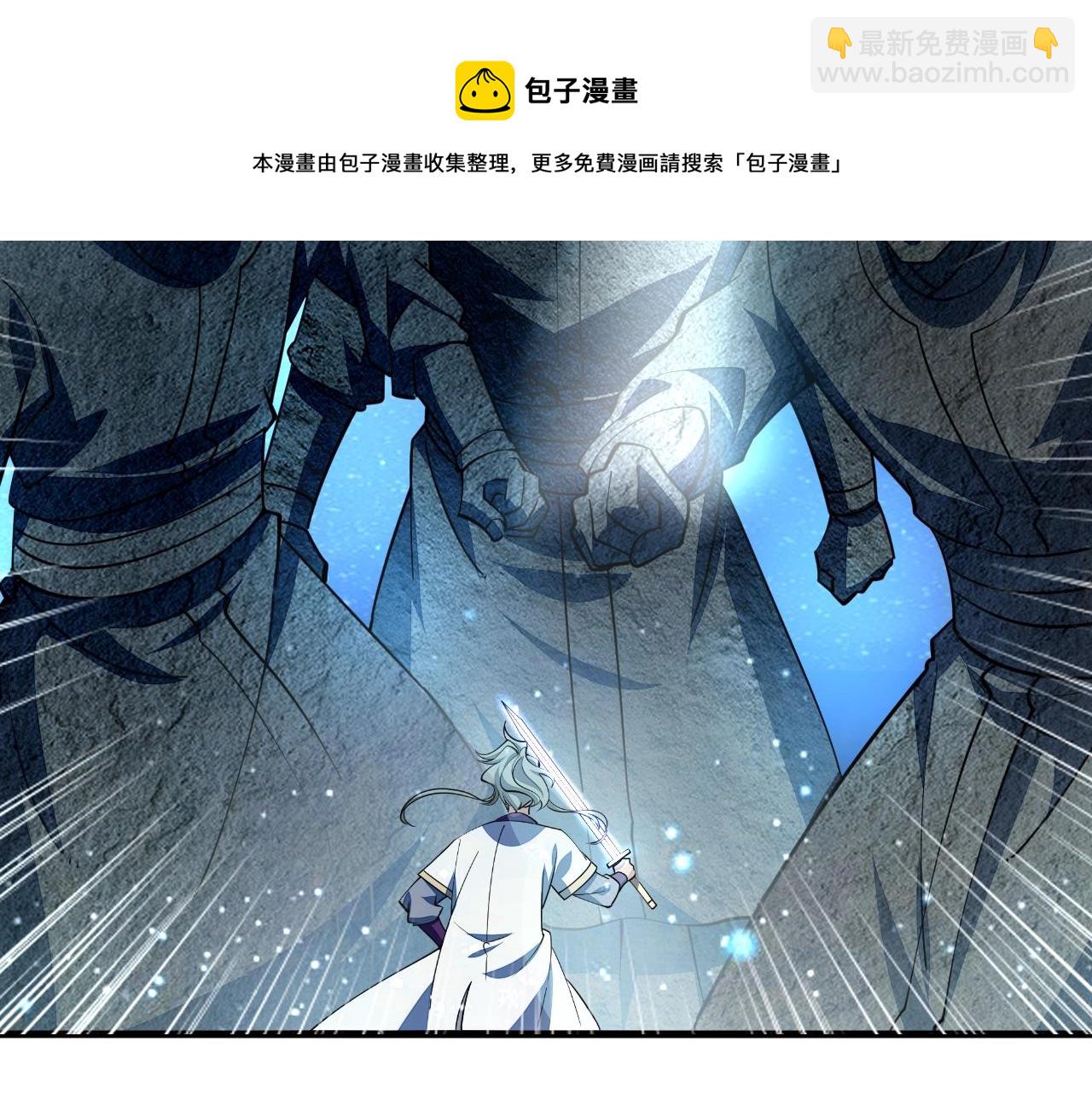 第35话 救人！(1/3)-第35话