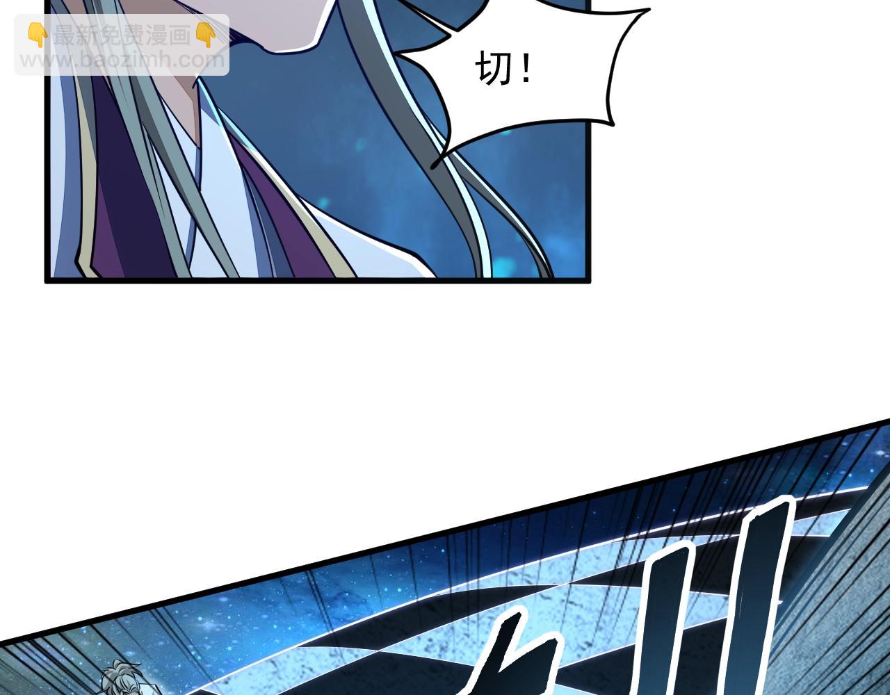 第35话 救人！(1/3)-第35话