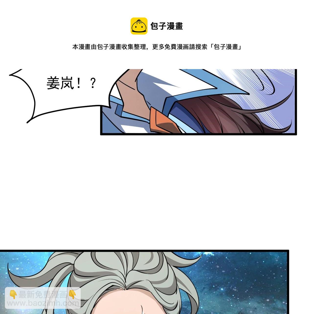 第35话 救人！(1/3)-第35话