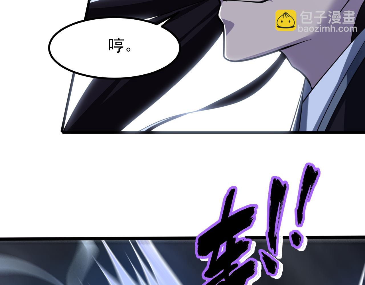 第37话 顾少阳救场！(1/2)-第37话