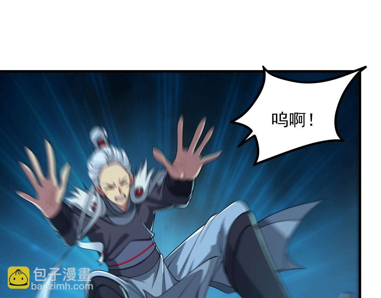 第37话 顾少阳救场！(1/2)-第37话