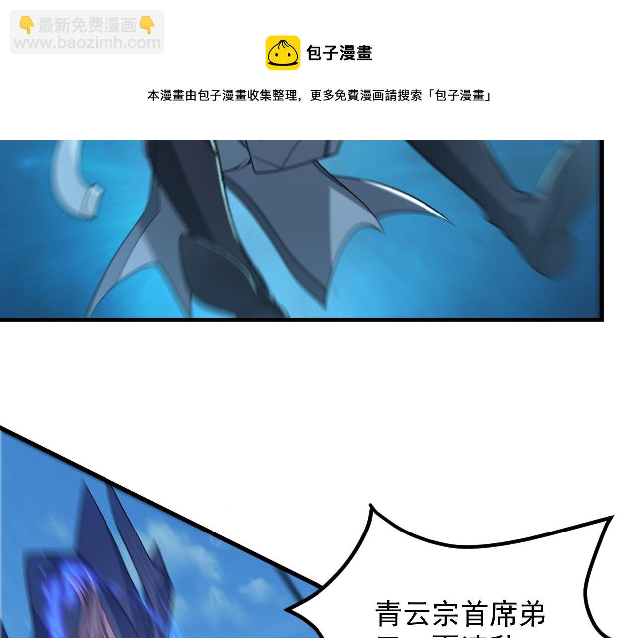 第37话 顾少阳救场！(1/2)-第37话