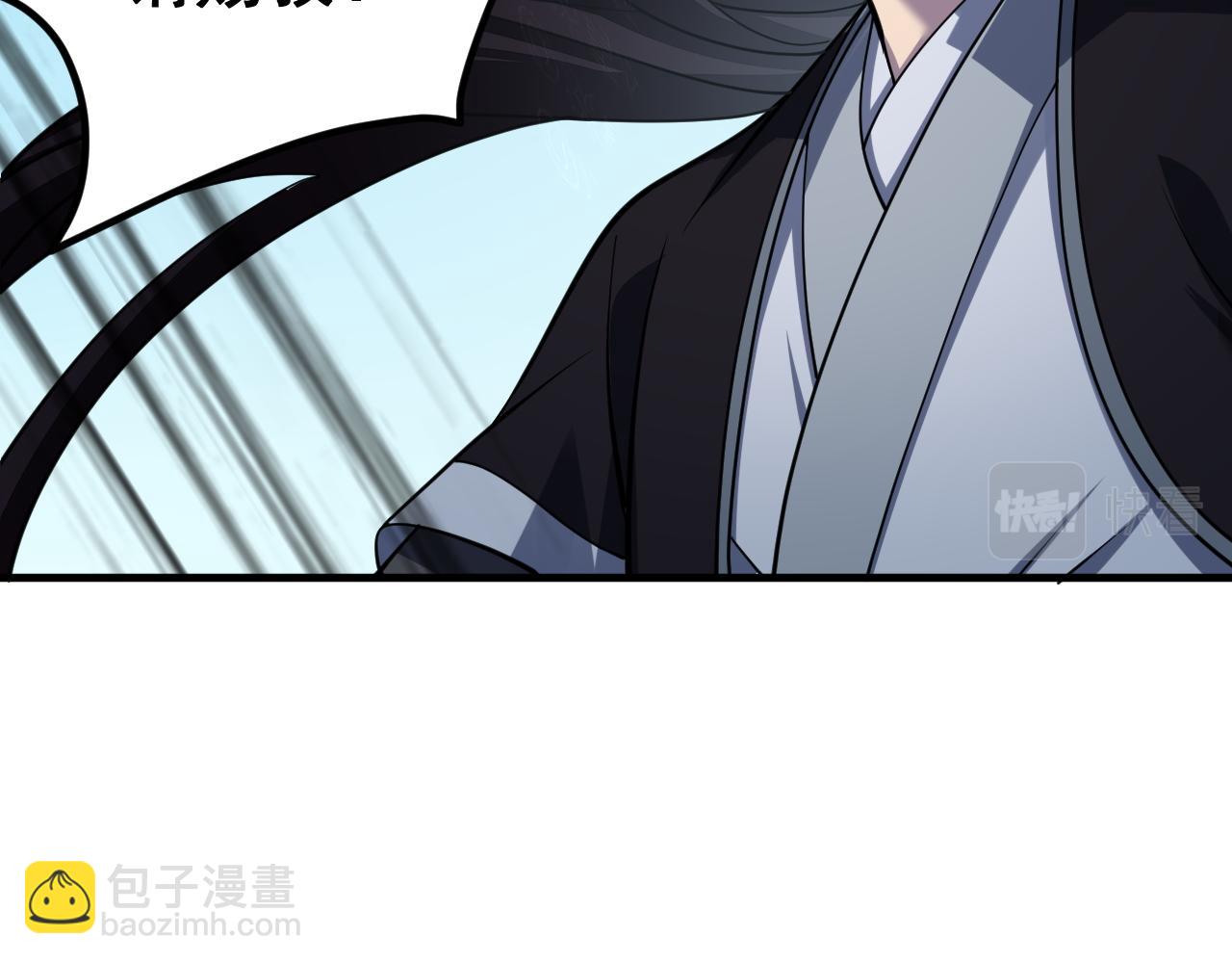 第37话 顾少阳救场！(1/2)-第37话