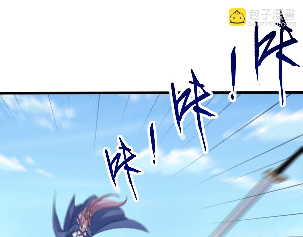 第37话 顾少阳救场！(1/2)-第37话