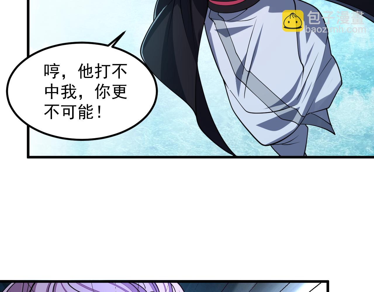 第37话 顾少阳救场！(1/2)-第37话