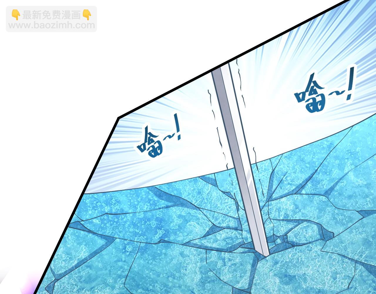 第37话 顾少阳救场！(1/2)-第37话
