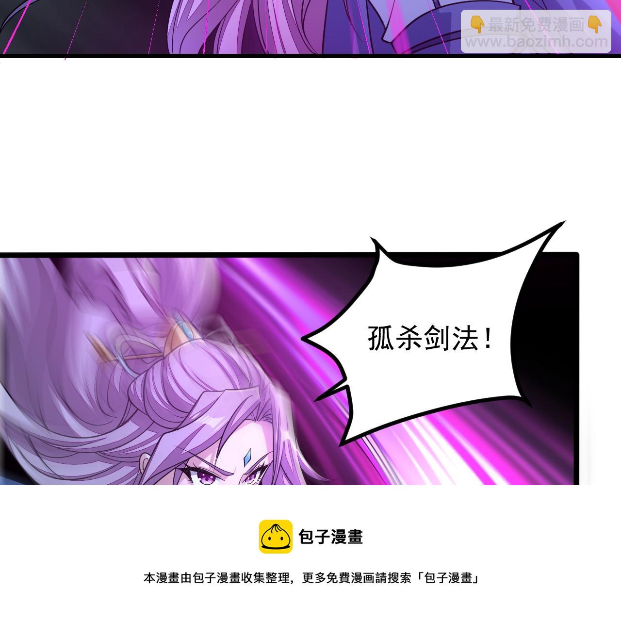 第37话 顾少阳救场！(1/2)-第37话