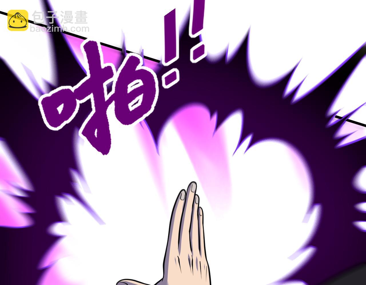 第37话 顾少阳救场！(1/2)-第37话