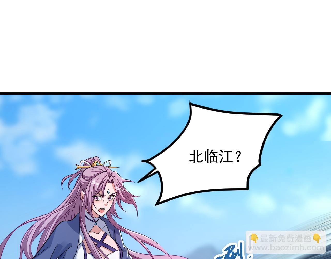 第37话 顾少阳救场！(1/2)-第37话