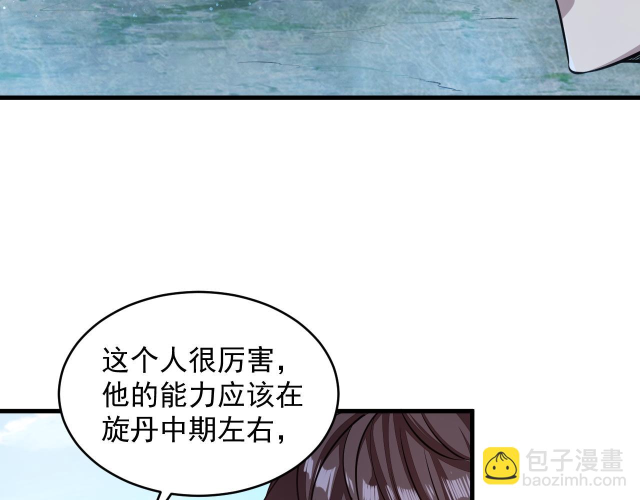 第39话 你哪来这么多玉符(1/2)-第39话