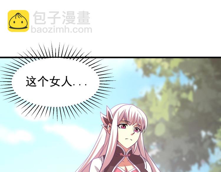 第5话 神秘少女(1/3)-第5话