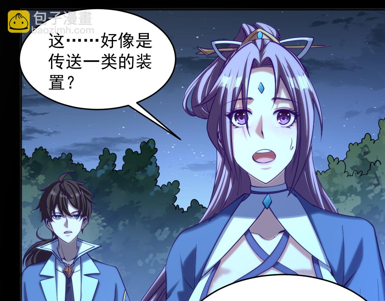 第41话 宣王残魂的属性气泡(1/2)-第41话