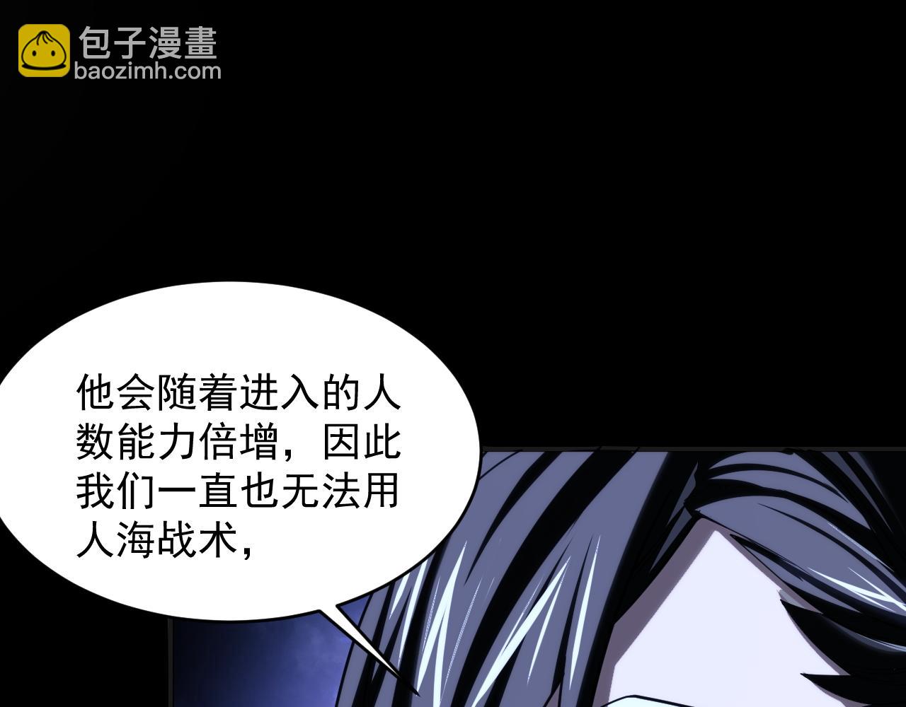 第41话 宣王残魂的属性气泡(1/2)-第41话