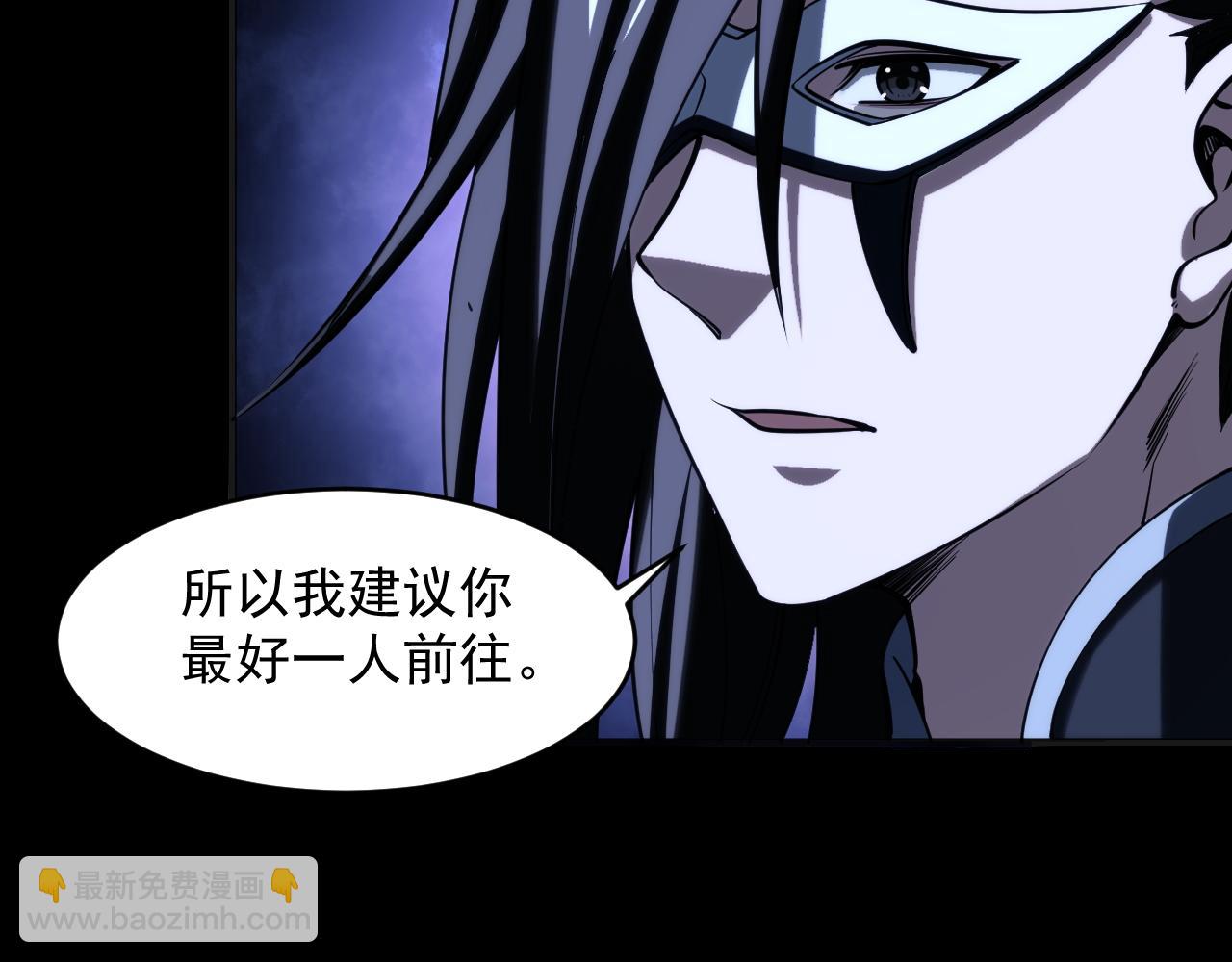 第41话 宣王残魂的属性气泡(1/2)-第41话