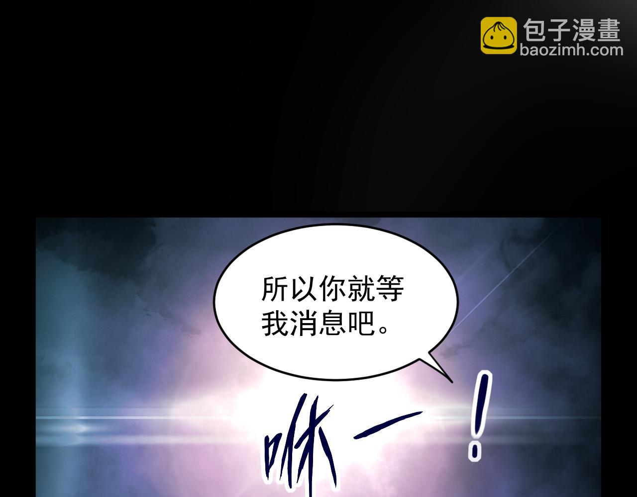第41话 宣王残魂的属性气泡(1/2)-第41话