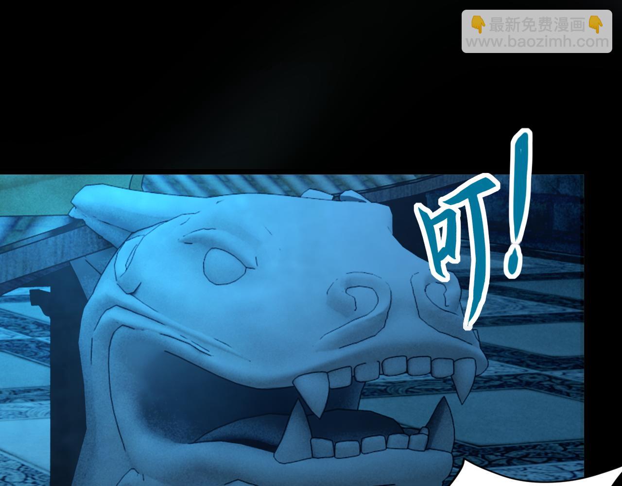 第41话 宣王残魂的属性气泡(1/2)-第41话