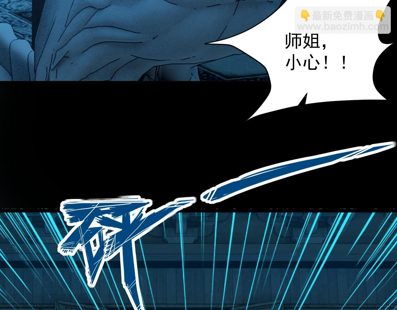 第41话 宣王残魂的属性气泡(1/2)-第41话