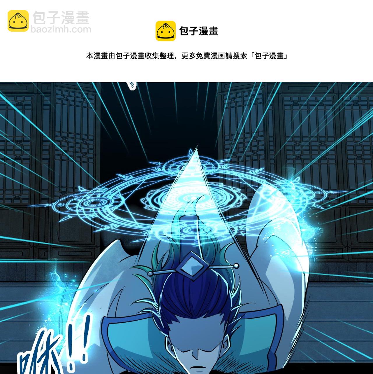 第41话 宣王残魂的属性气泡(1/2)-第41话