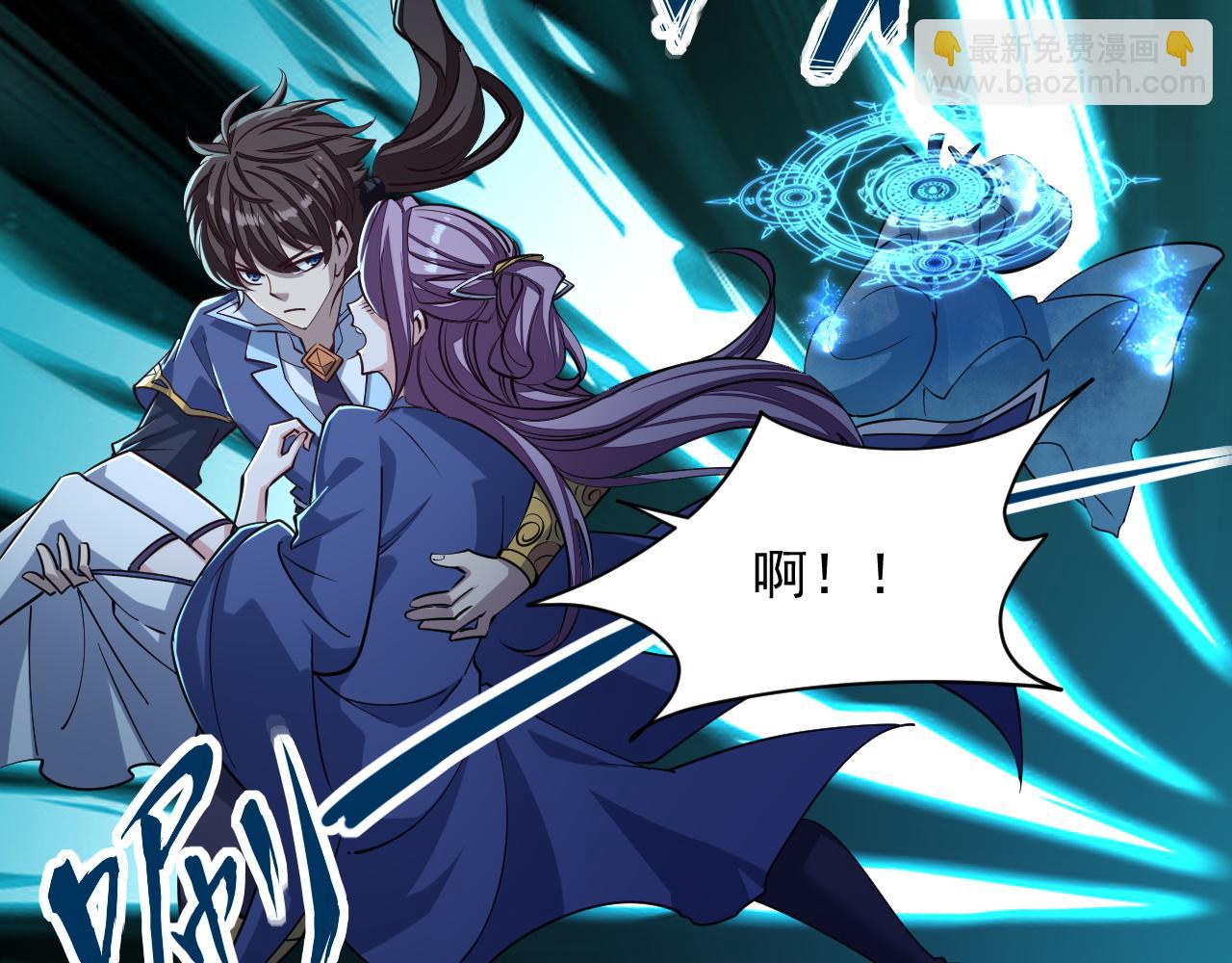 第41话 宣王残魂的属性气泡(1/2)-第41话